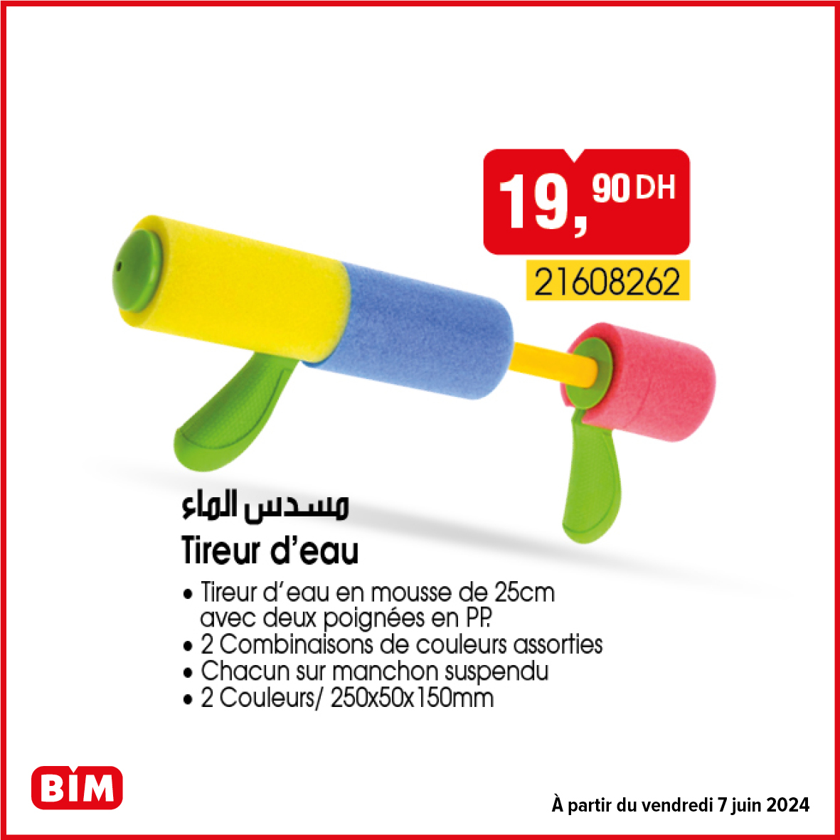 Catalogue Bim vendredi 7 juin 2024